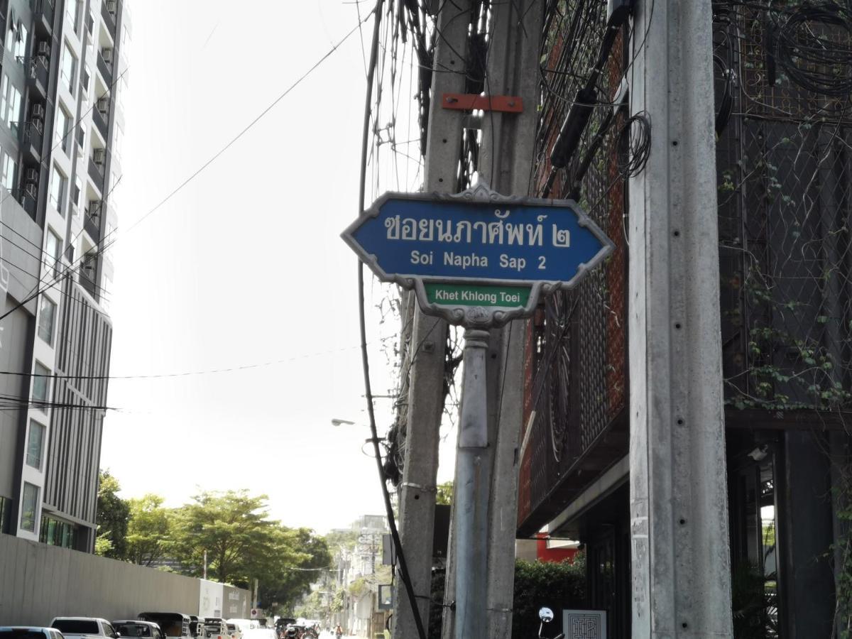 Nt Place Sukhumvit Suites Bangkok Exterior foto